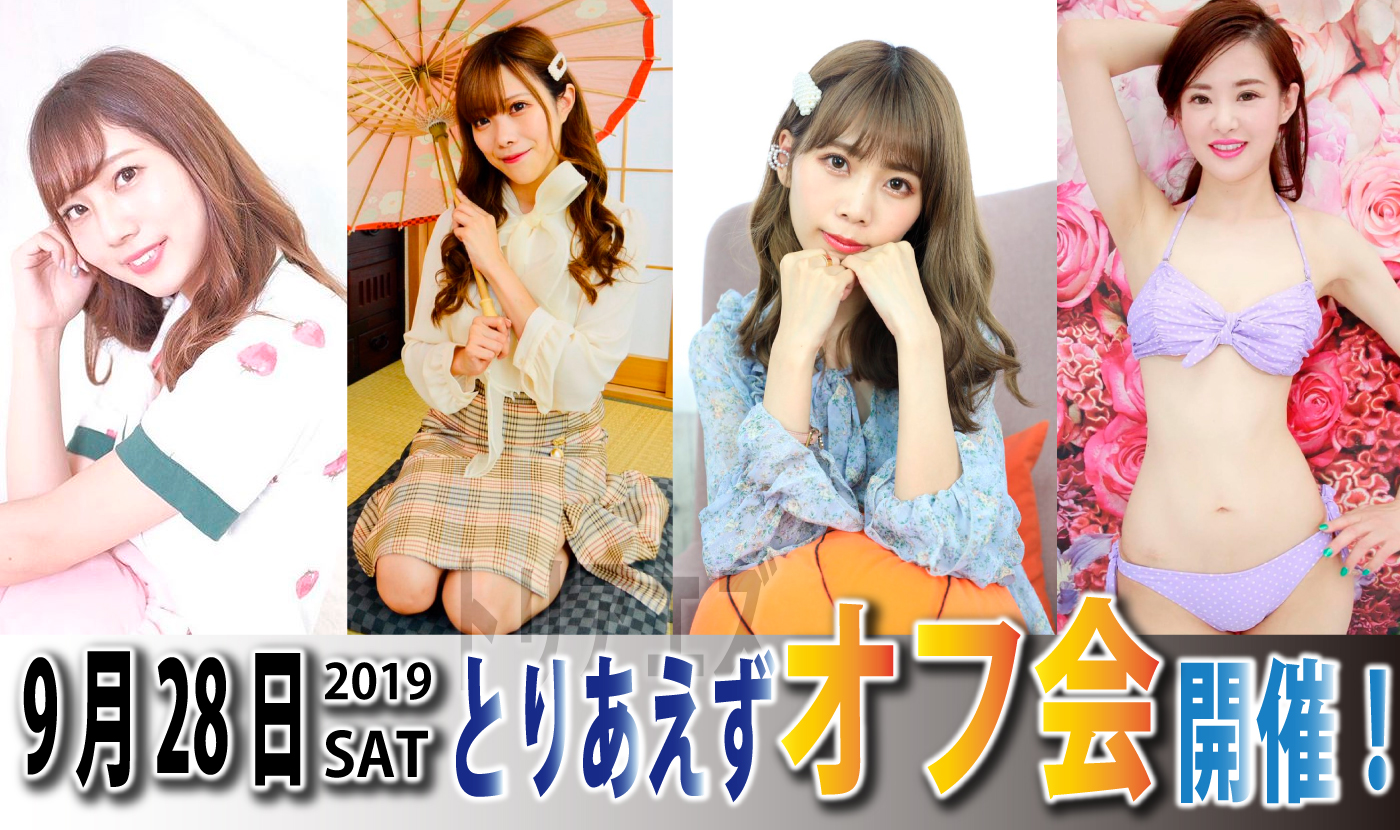 モデルフォトセッション,Model Photo Session